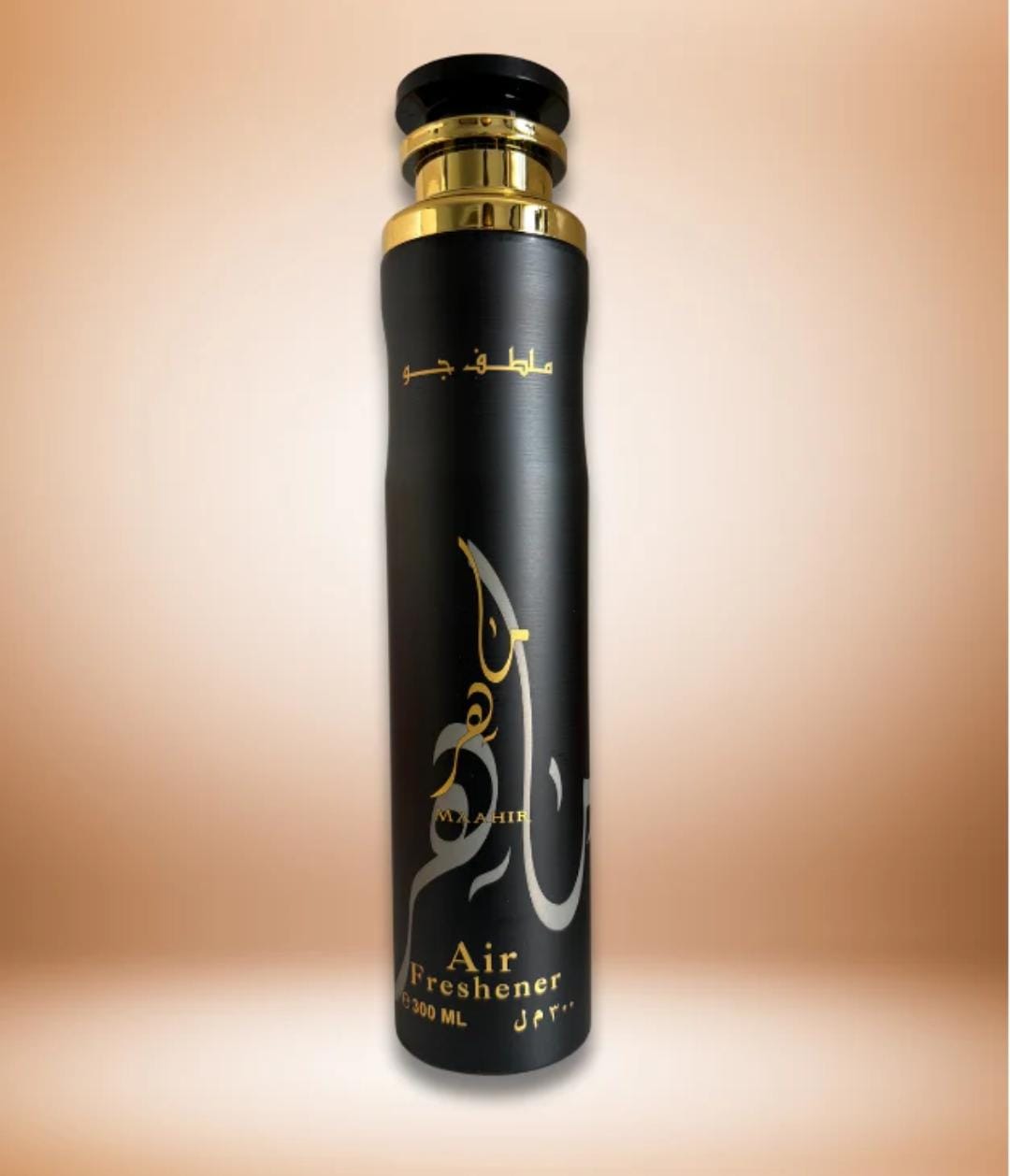 DEO AMBIENTE ARABO MAAHIR
